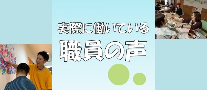 https://www.onbetsugakuen.or.jp/publics/index/85/#page-content